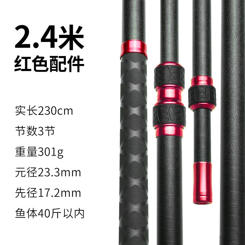 4米碳素大物抄网竿(红或金)