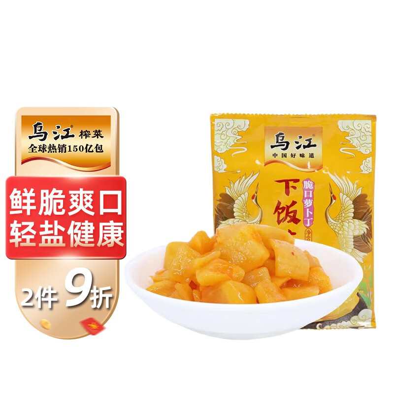 调味品价格波动查询|调味品价格历史