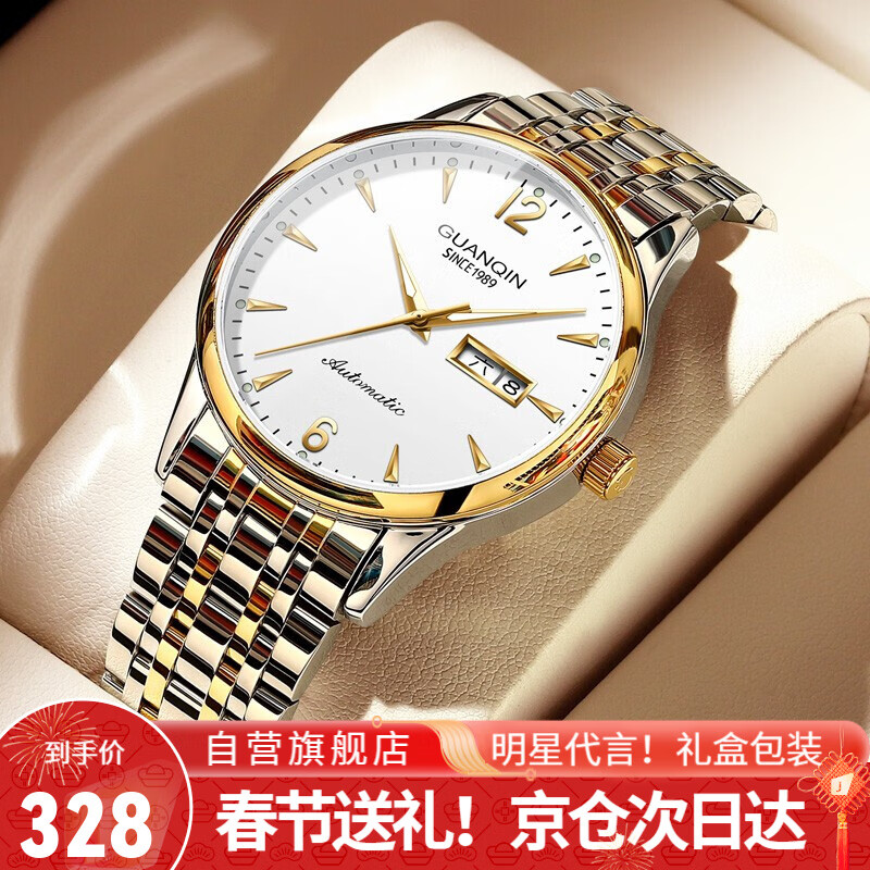 京东看国表历史价格曲线|国表价格走势