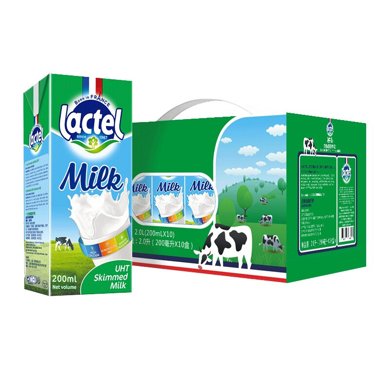 欧洲原装进口兰特lactel 脱脂纯牛奶200ml*10盒礼盒装 营养早餐奶饮品 0脂肪健身奶