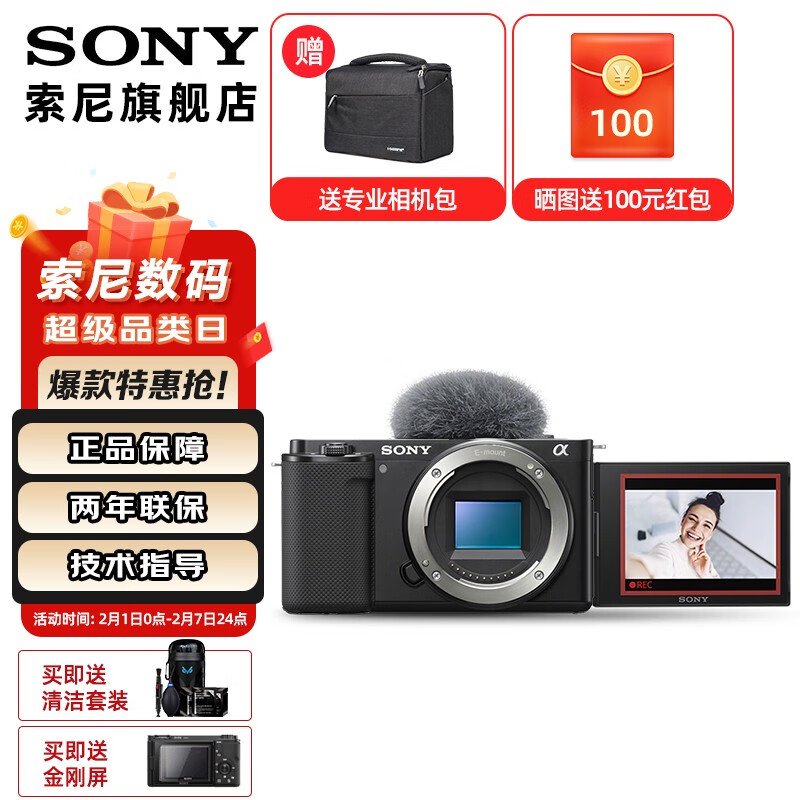 京东如何看微单相机历史价格|微单相机价格历史