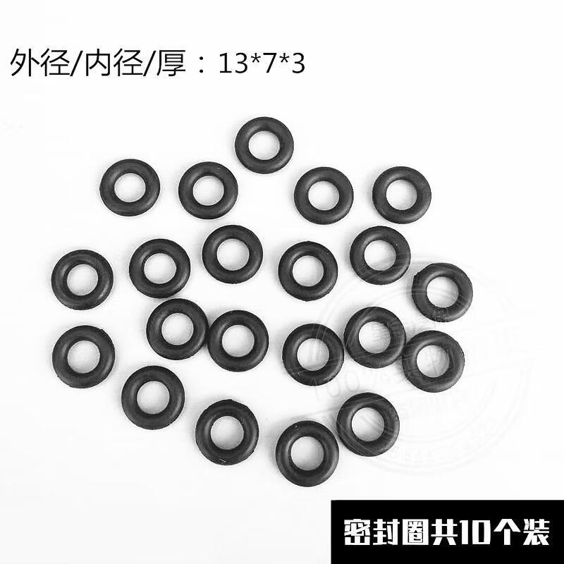 压槽机 切管机千斤顶 小油泵 活塞压杆密封圈滚槽机配件油泵 密封圈10
