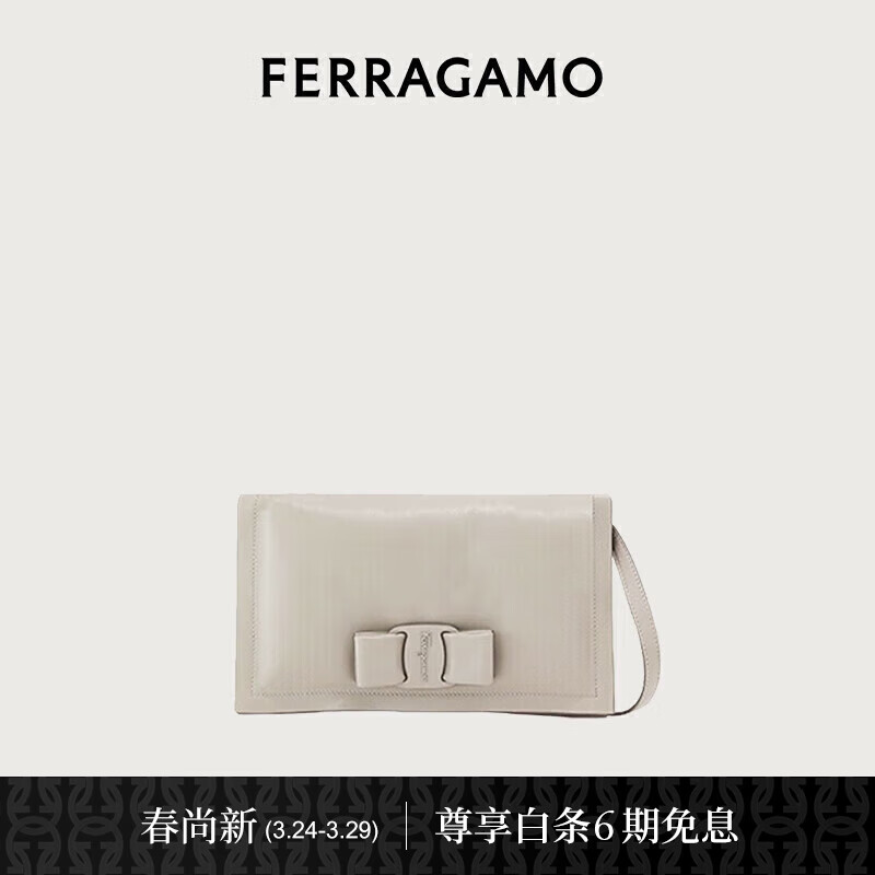 菲拉格慕(Ferragamo)  女浅灰色牛皮革VIVA化妆包 0750228礼盒属于什么档次？