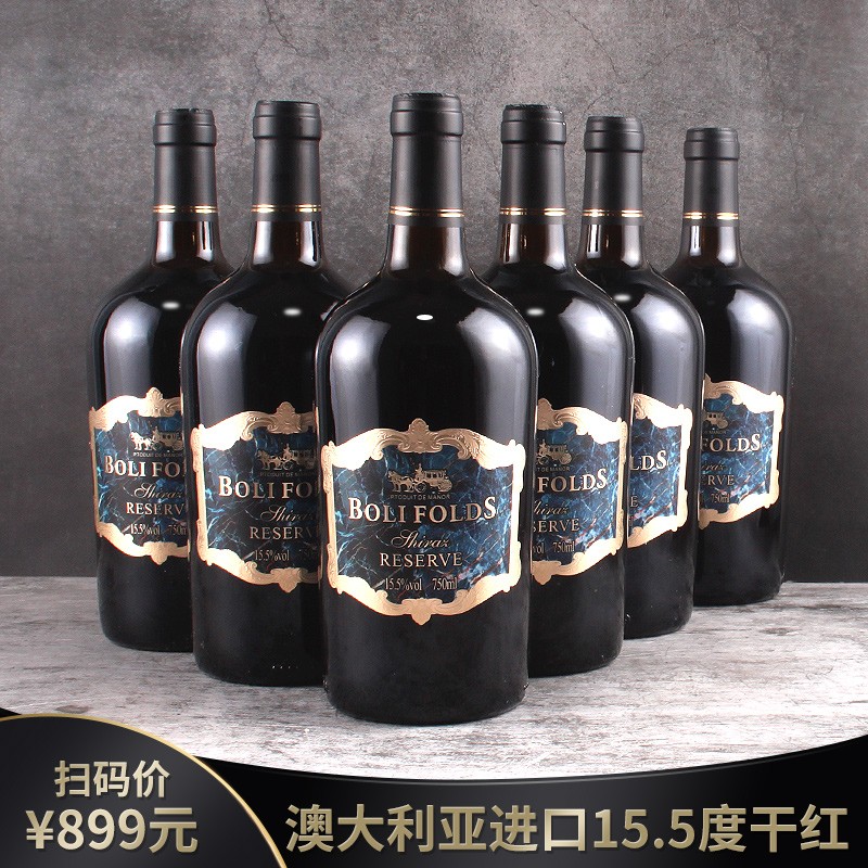 【宝丽富酒庄】稀有15.5度 精选西拉干红 澳洲进口高度红酒葡萄酒整箱 澳大利亚进口750ML*6 珍藏西拉整箱