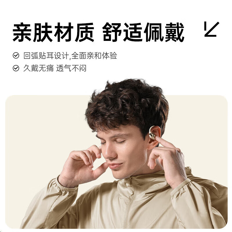 VENIDER【沉浸式|超级新品】唯立德蓝牙耳机挂耳式骨传导概念开放式真无线不入耳运动跑步降噪耳夹 墨雅黑【沉浸式音感丨双麦降噪】 重磅新款丨80h续航丨开放不漏音