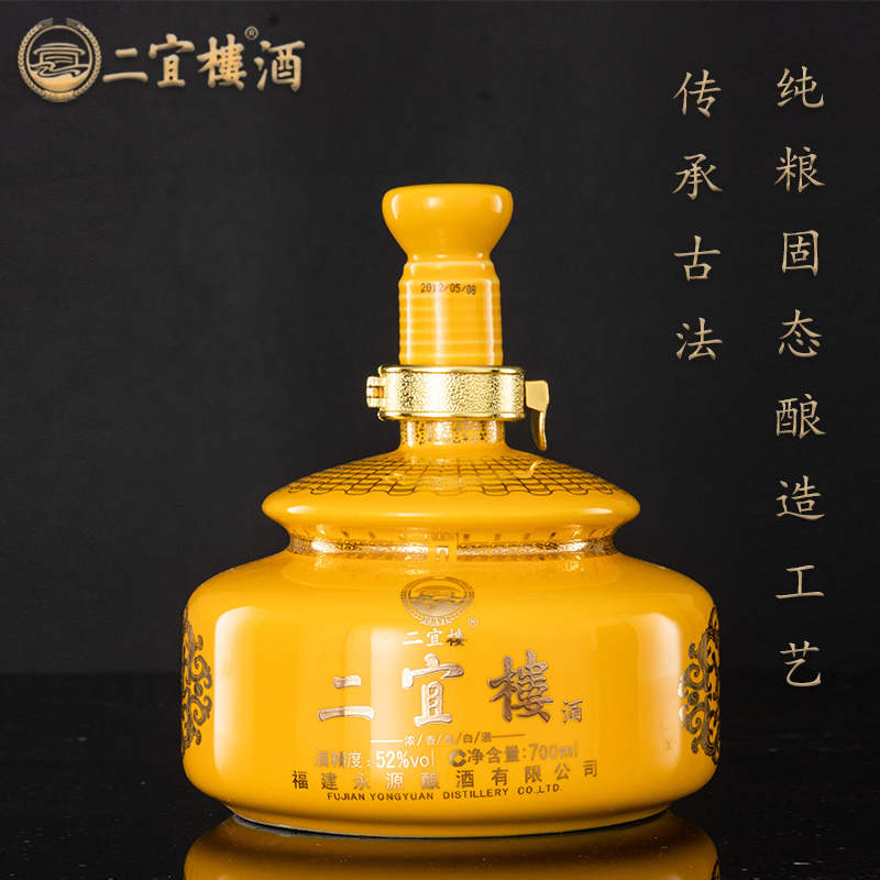 二宜楼福建二宜楼白酒天源52度浓香型12年老酒700ml纯粮老窖固态发酵