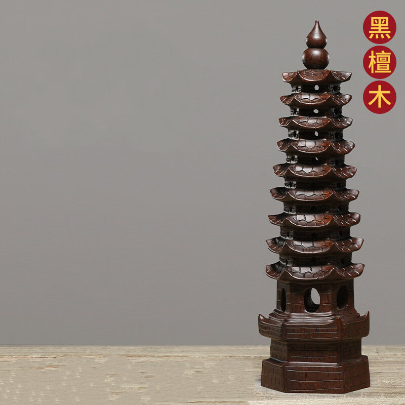 璟館 工艺品新家木雕九层文昌塔助学业办公书房摆件红木文殊塔木质