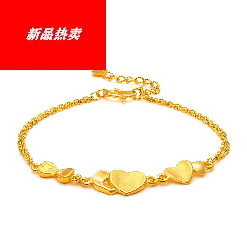 情人节礼物 宫之瑄 珠宝新款黄金手链女款蝴蝶爱心型足金手链细款女士