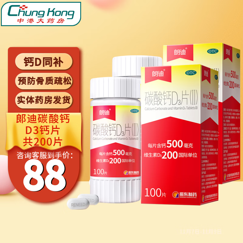 掌握房价长尾趋势，稳赚不亏的技巧！