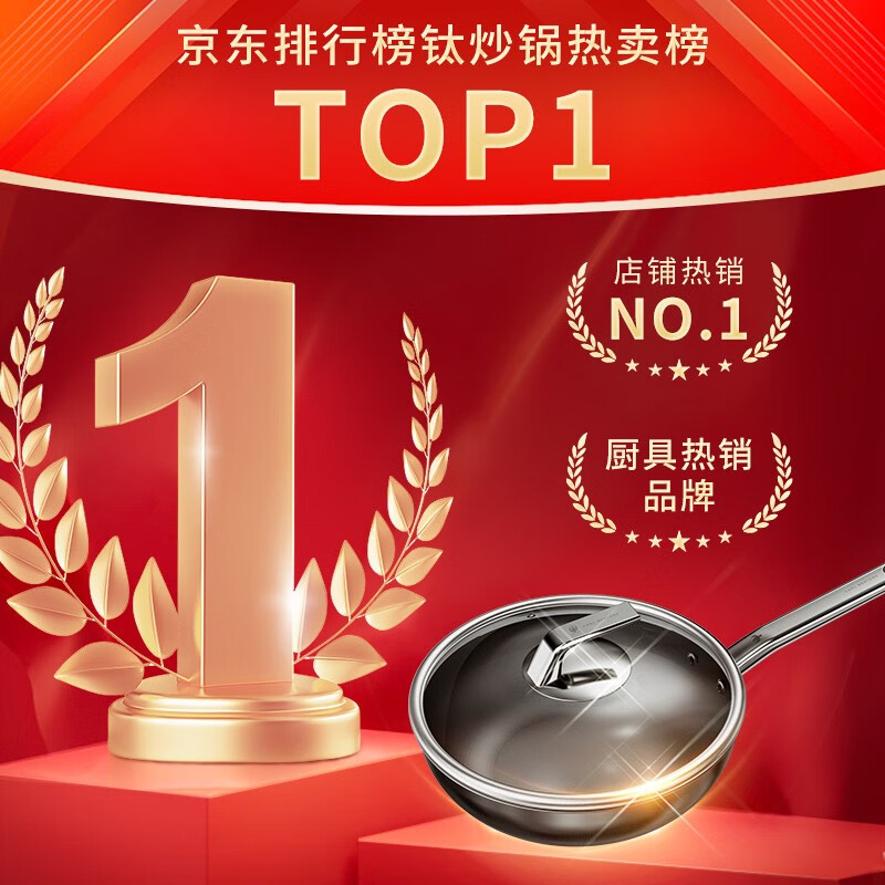 三头鹰无涂层钛不粘锅纯钛炒锅平底煎锅耐高温炒菜锅燃气灶电磁炉通用锅 纯钛不粘炒锅 32cm