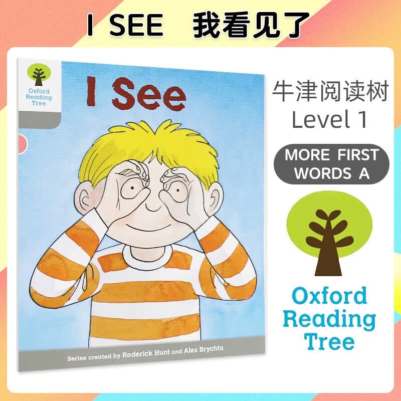 系列自选】牛津阅读树绘本第一级Oxford reading tree 1-24适合于1岁半宝宝-3-5-6-7基础英语阅读 牛津树1级别10