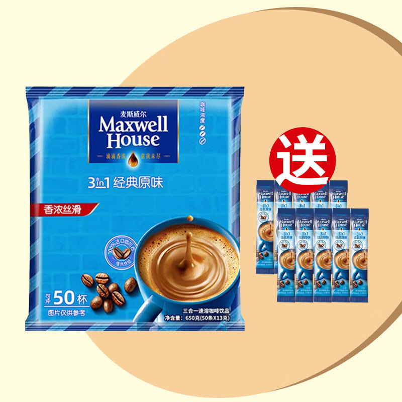 咖啡京东史低|咖啡价格比较