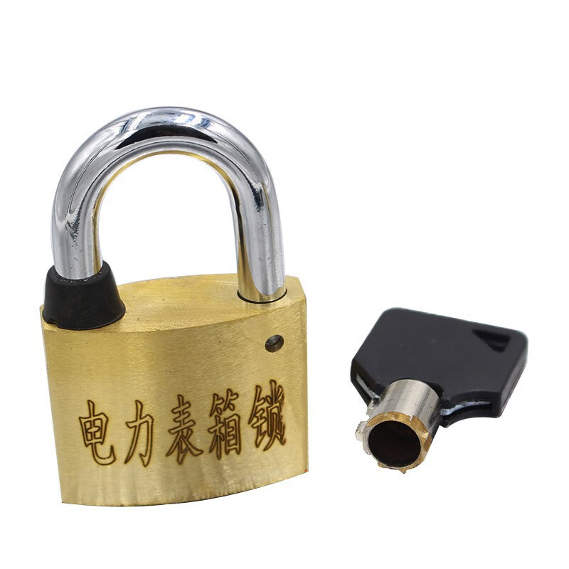 何老师 hls-1132 铜锁电力表箱锁通开挂锁梅花通用钥匙户外挂锁配电箱