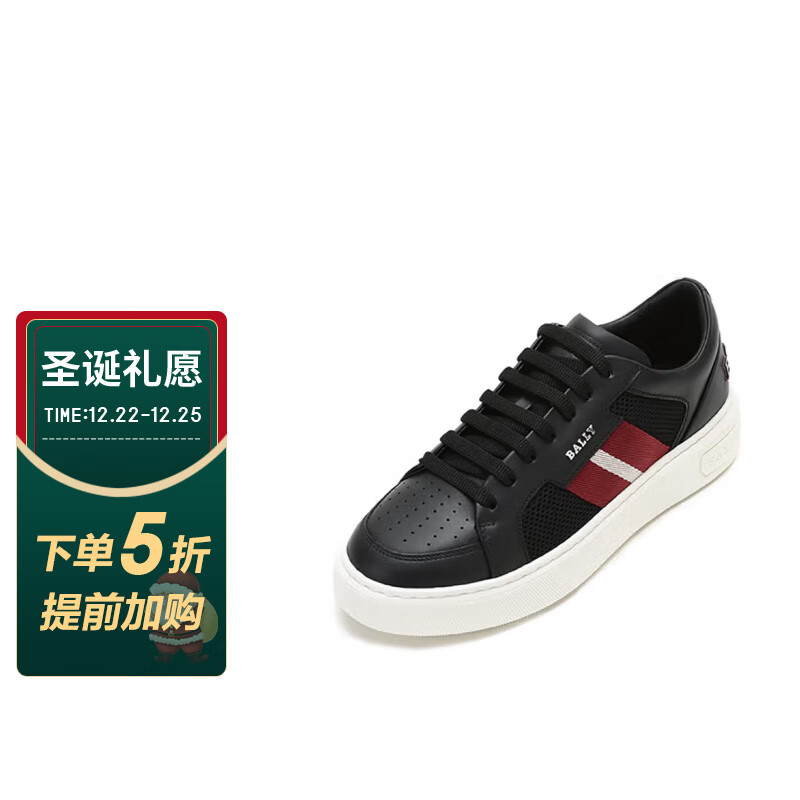 鞋靴近期价格走势如何|鞋靴价格比较