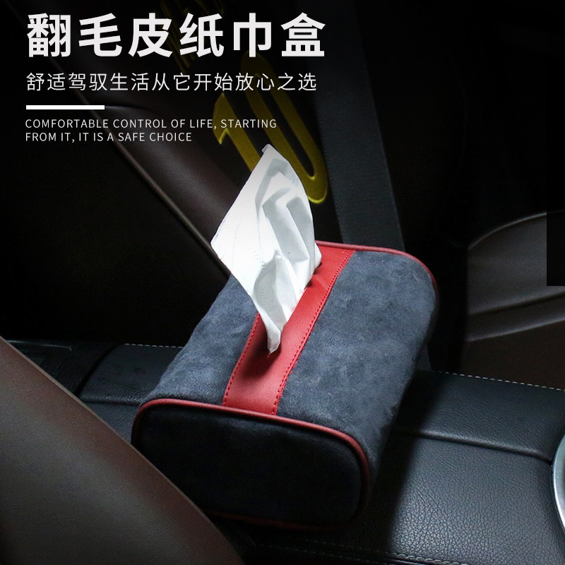 查车载纸巾盒价格App哪个比较好|车载纸巾盒价格走势