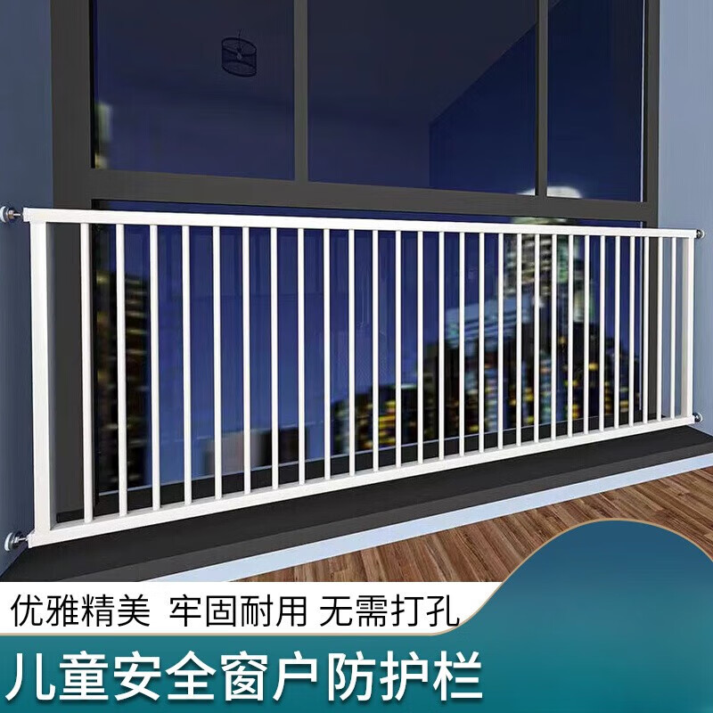 窗户防护栏防盗窗高层阳台飘窗落地 标价是不同高度每米的价格~单独