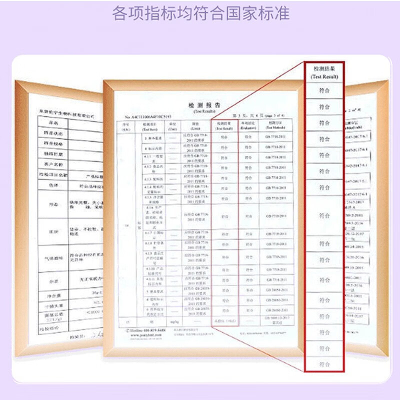 达渼天下【官方直售】冷熏护眼膏成人学生护眼疲劳草本抑菌膏达美天下 7g 一盒装+【眼镜框】