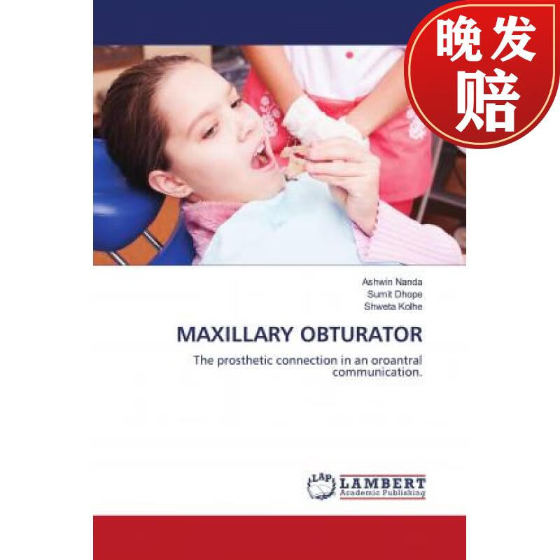 【4周达】maxillary obturator