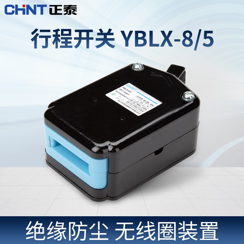 正泰行程开关 YBLX-8/5 限位限位开关安全主令控制开关触发开关 YBLX-8/5