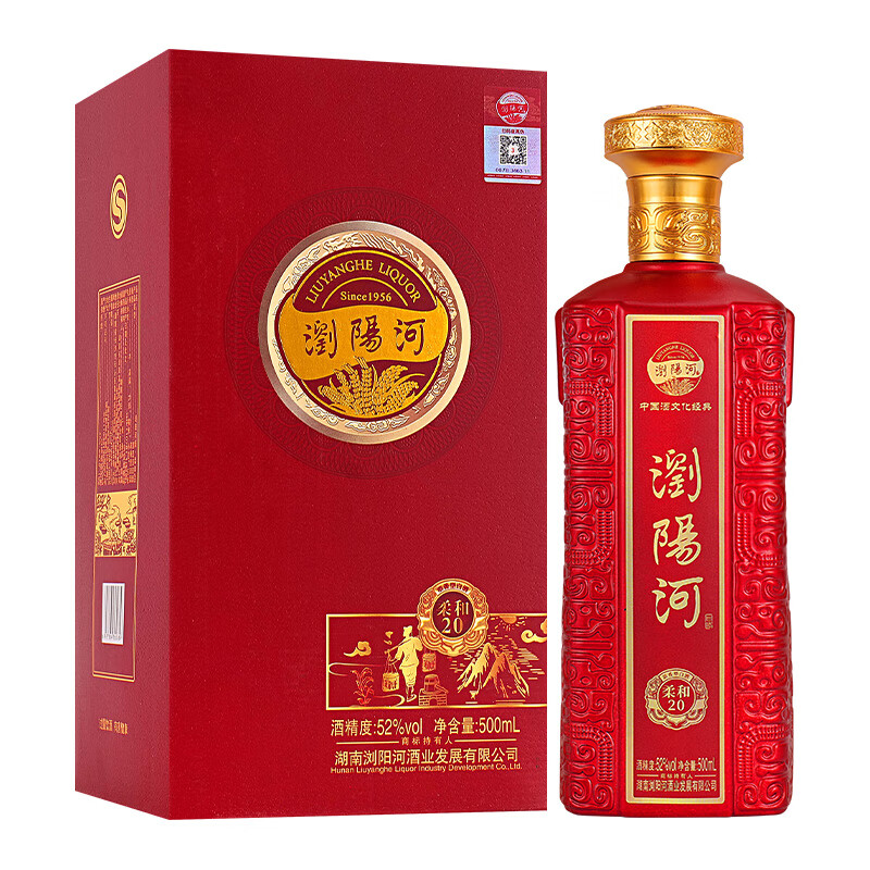 浏阳河 酒 LIUYANGHE LIQUOR SINCE1956柔和20白酒整箱52度浓香型500ml*6瓶请客送礼佳品喜庆 52度 500mL 6瓶