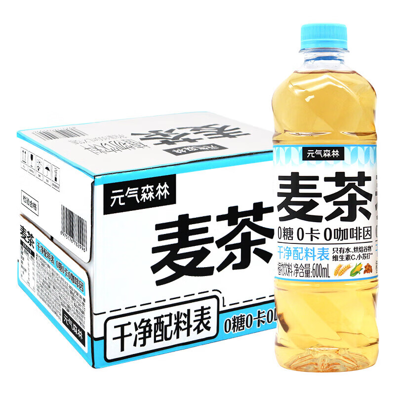 元气森林菊花茶麦茶0糖0卡0咖啡因600ml*15瓶无糖植物饮料整箱装 元气森林麦茶600ml*15瓶