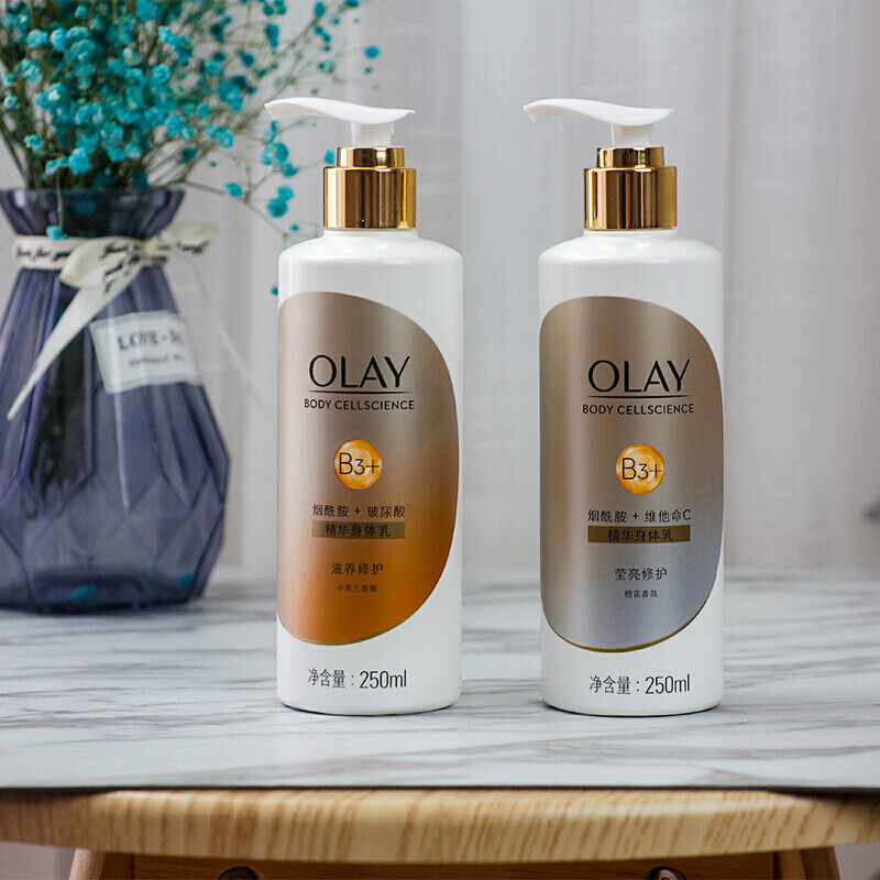 only身体乳99三瓶的简单介绍 only身体乳99三瓶的简单介绍