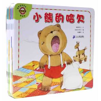 淘气宝宝系列