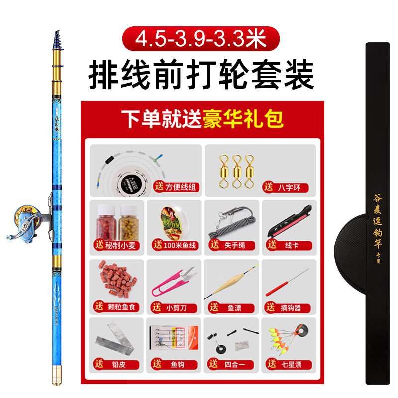 【矢向】前打竿价格历史走势及销量趋势分析