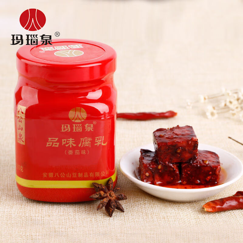 红允八公山豆制品 玛瑙泉腐乳礼盒品味豆腐乳下饭菜八公山特产安徽 品味番茄腐乳2瓶