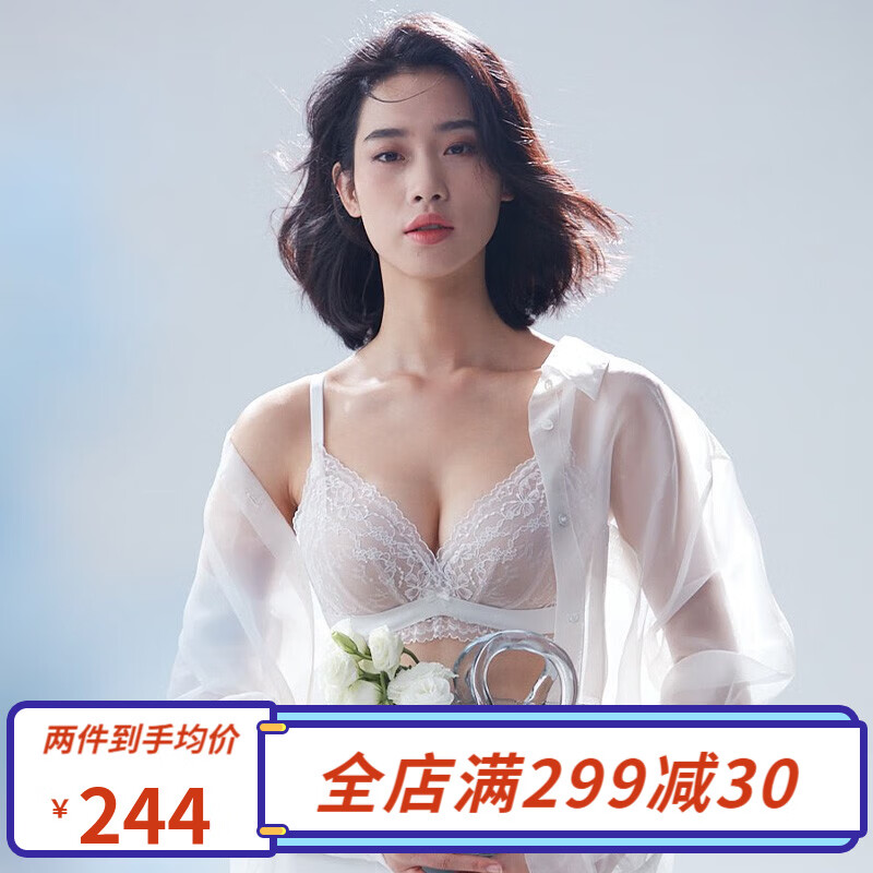 探究伊维斯文胸的价格历史走势和销量趋势，购物必备|京东怎么看文胸价格走势曲线图