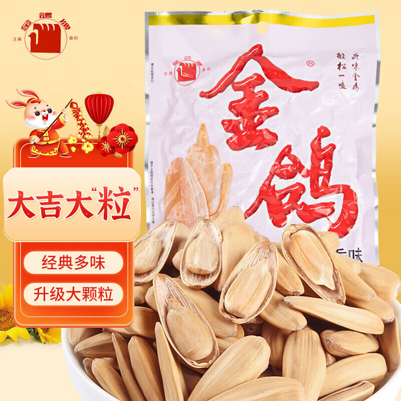 查坚果炒货最低价格用什么软件|坚果炒货价格走势