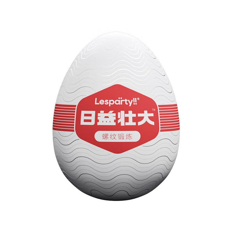 lesparty情趣用品男用飞机蛋便携式迷你口袋飞机杯男性自慰器具情趣