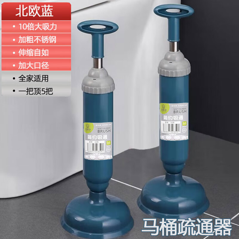 在京东怎么查其它清洁工具历史价格|其它清洁工具价格比较
