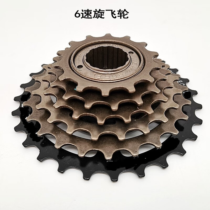 山地自行车变速飞轮旋飞旋式卡式齿轮6789速2421速变速导轮配件 黑底6