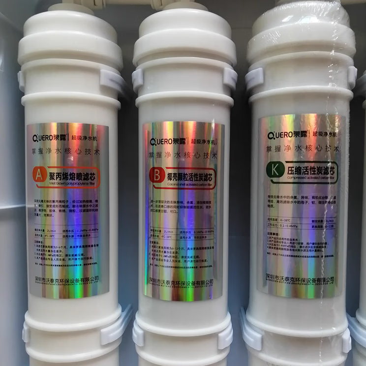 沃泰克公司泉露净水器滤芯ql-600五级超滤ql-800原装聚丙烯活性炭 前