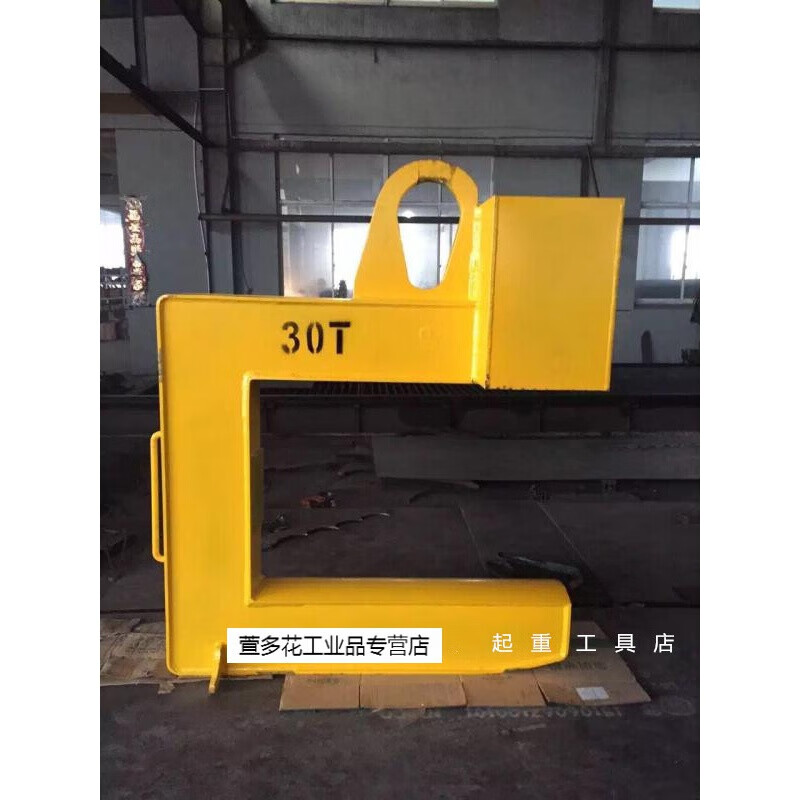 1-30吨钢卷吊钩c型卷板吊具钢板起重钳c型钩卷钢吊钩起重吊具 1t 1t