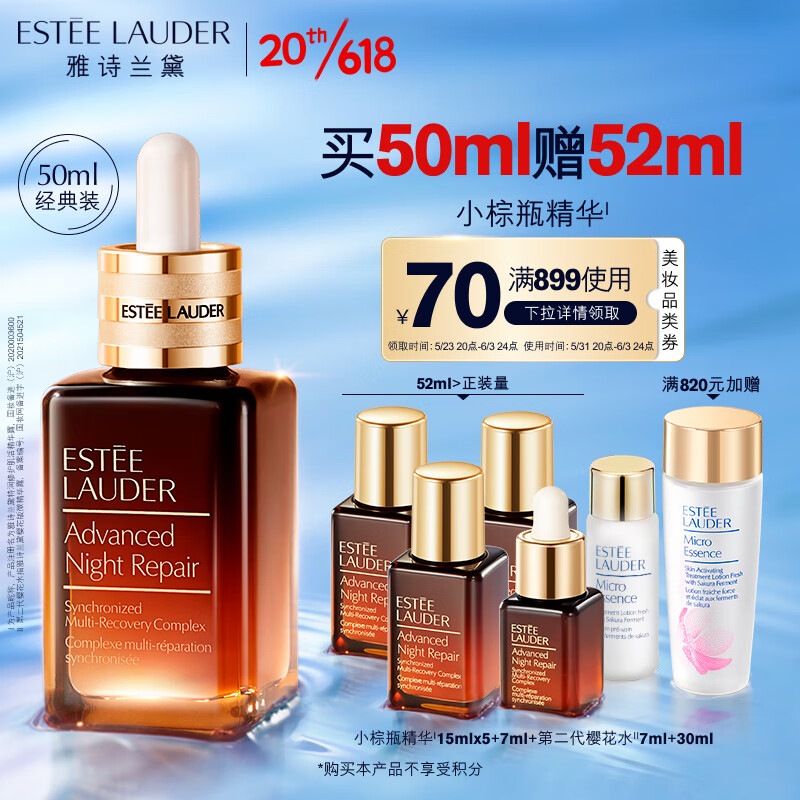 京东美妆穿搭 2023-06-02 - 第10张  | 最新购物优惠券