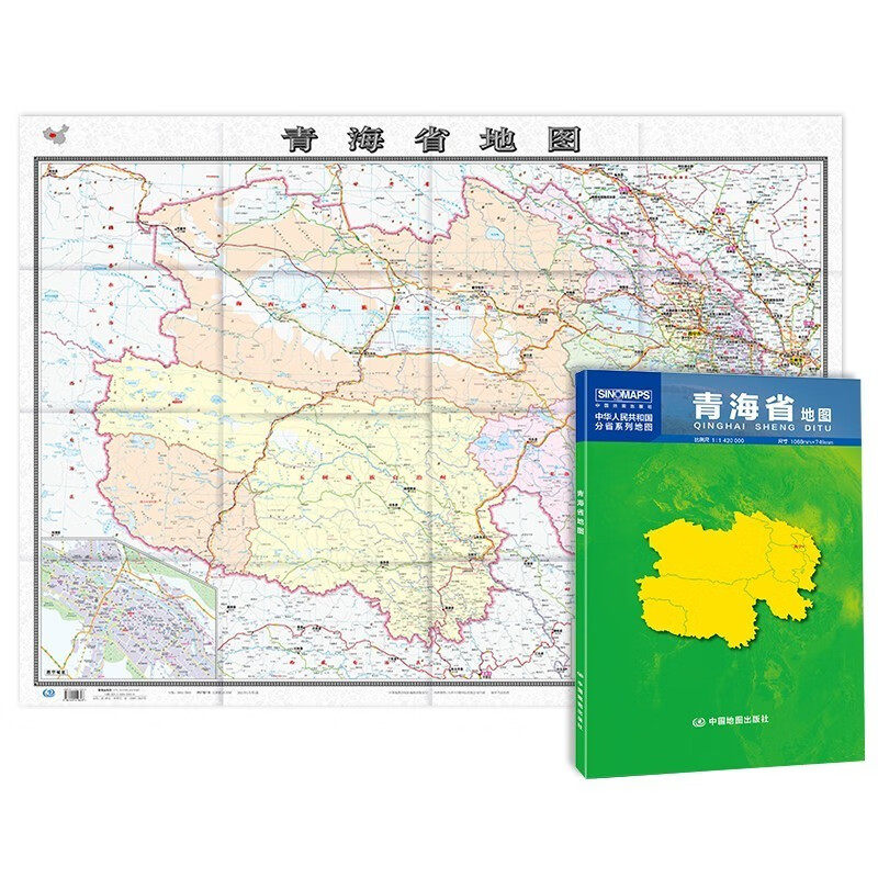 2023年 中国地图 分省系列折叠图 1.06米*0.75米 青海省地图