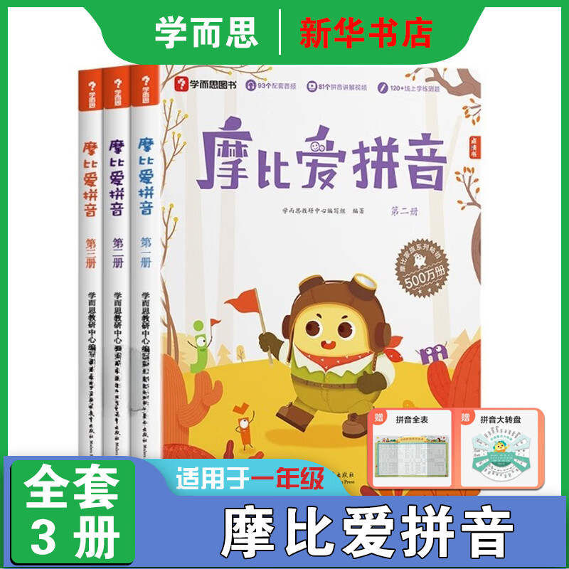 ���ڲ�����������С����ѡ��ѧ��˼ Ħ�Ȱ���ѧ ���� Ӣ�� ʶ�ֵ�ϵ��ȫ�� ��ѿ̽����ԾƪС�д��3-6����С�ν������鼮�»����� Ħ�Ȱ�ƴ�� 3��