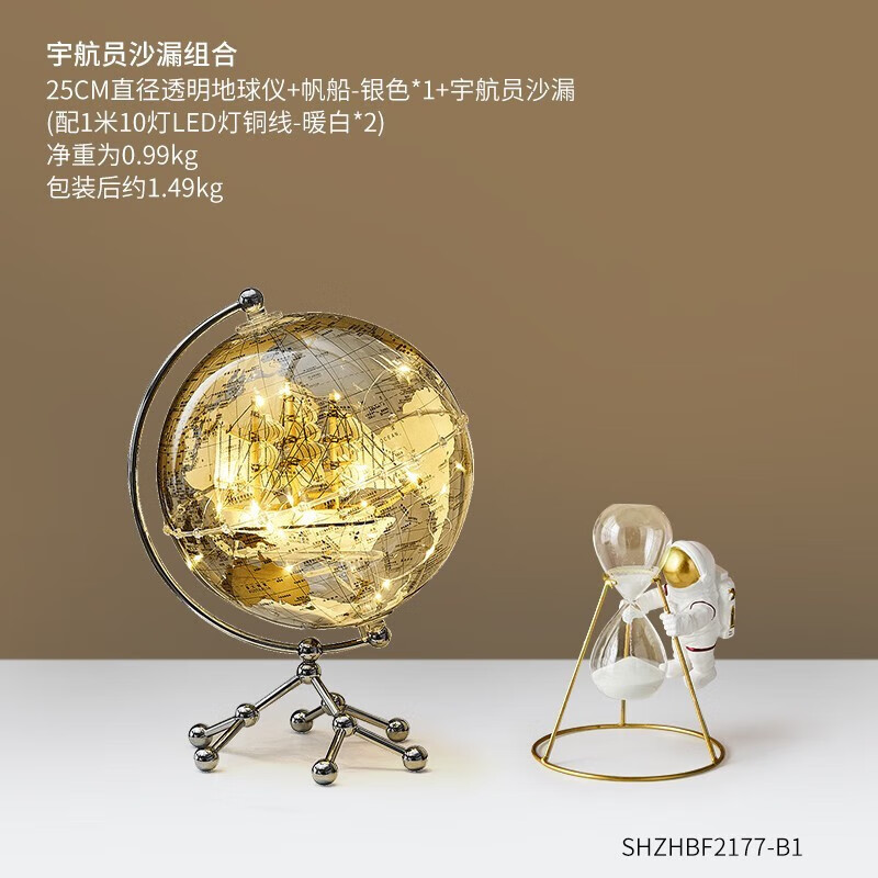 透明地球仪创意摆件轻奢高档办公室桌面水晶球酒柜电视柜装饰品大 银色25cm 帆船+宇航员沙漏