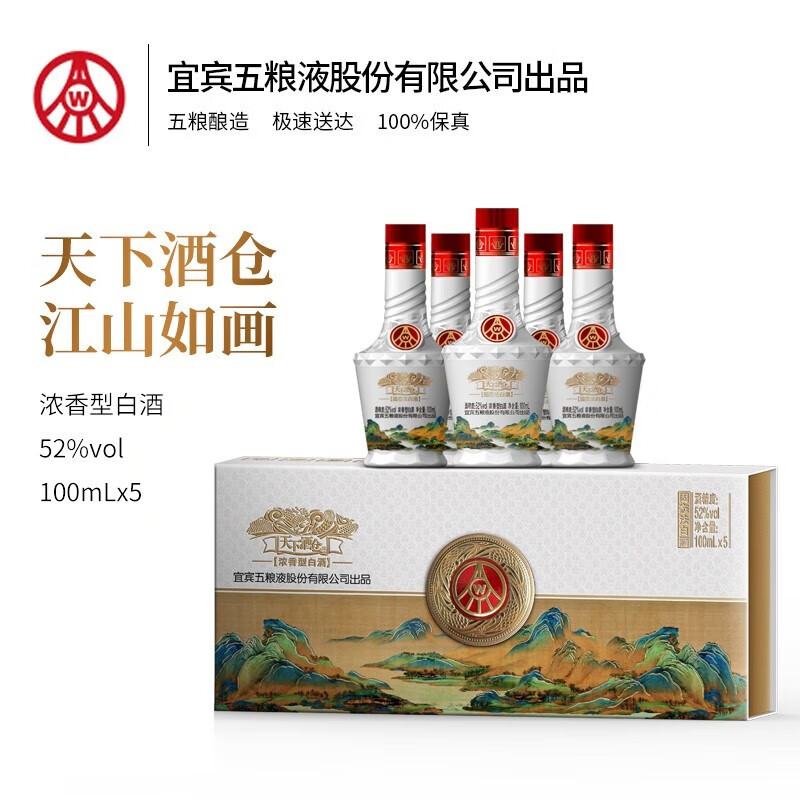 白酒历史价格怎么查|白酒价格历史