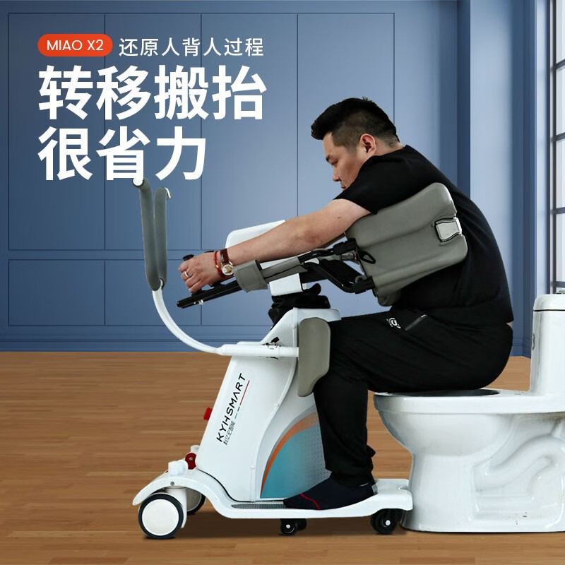 小棉袄小白电动移位机移乘搬运护理机器人瘫痪卧床老人转移机残疾人