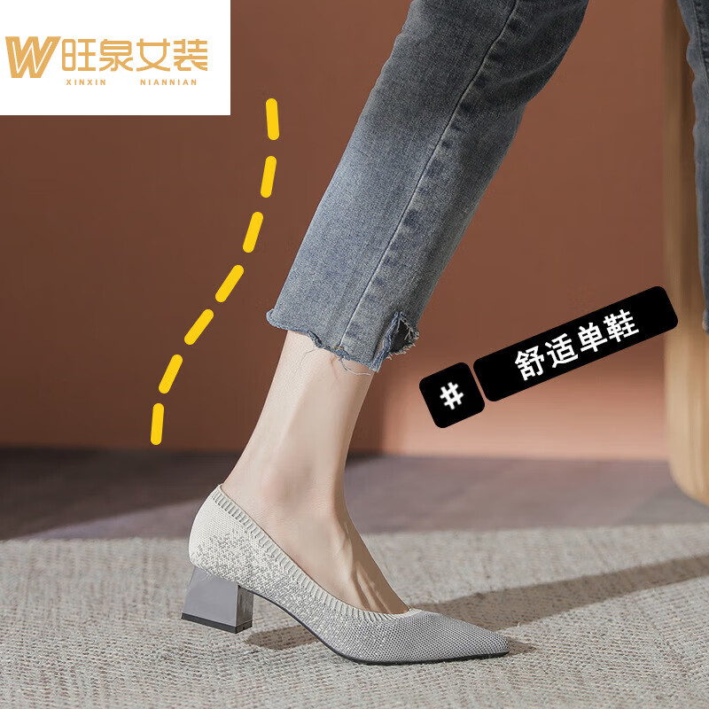 索黛妍王妃鞋粗跟日系飞织鞋单鞋女百搭尖头浅口春针织编织鞋 淡灰蓝