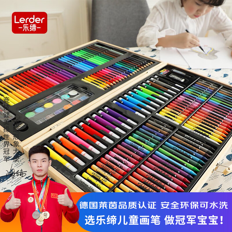 乐缔儿童男女孩绘画套装玩具3-6岁早教教具蜡笔水彩笔美术绘画工具