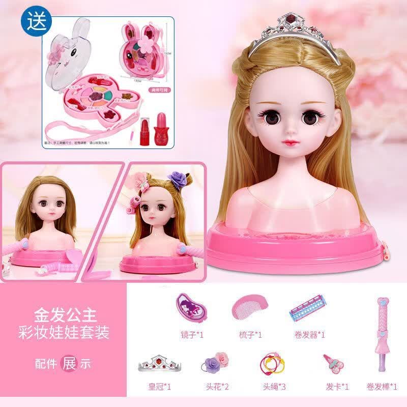 优品尼（Disney）化妆娃娃彤乐公主玩具套装可以梳长头发扎的梳头 【豪华版】金发公主+项链+彩妆 收藏购送儿童指甲贴怎么看?