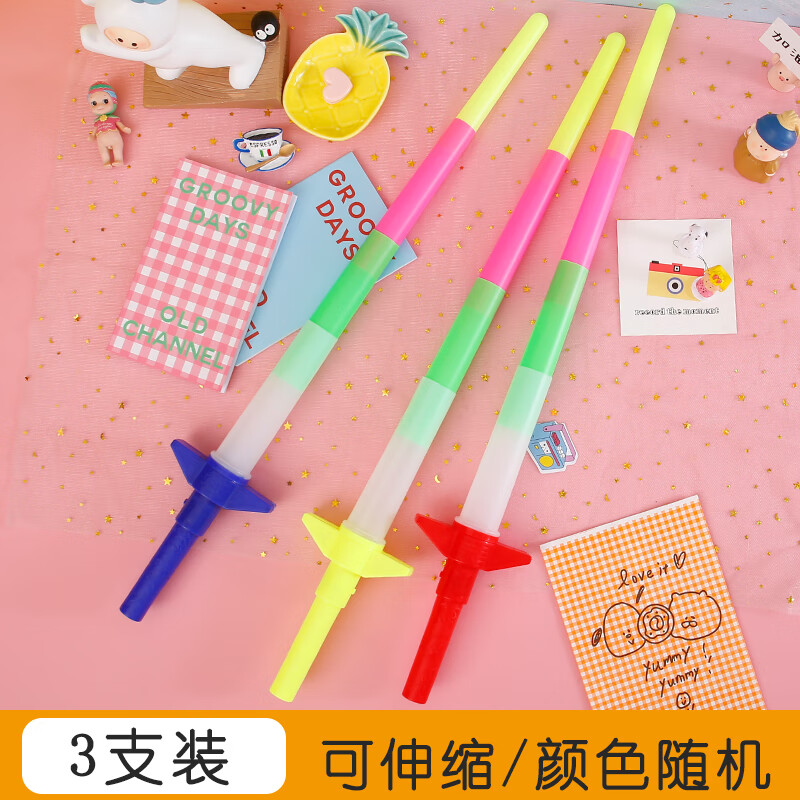 jimitu儿童玩具发光宝剑电子闪光剑可伸缩剑男女孩卡通刀剑大号荧光棒