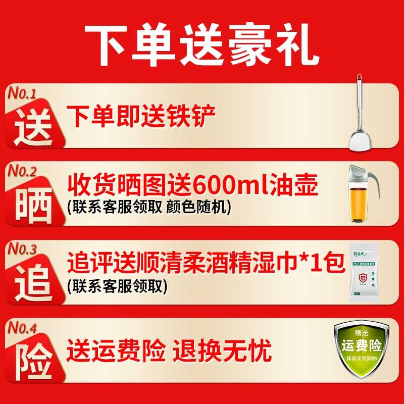 苏泊尔(SUPOR)炒锅304不锈钢防粘锅炒菜锅少油烟家用烹饪锅具燃气电磁炉通用 30cm蜂窝晶纹复合钢主图1