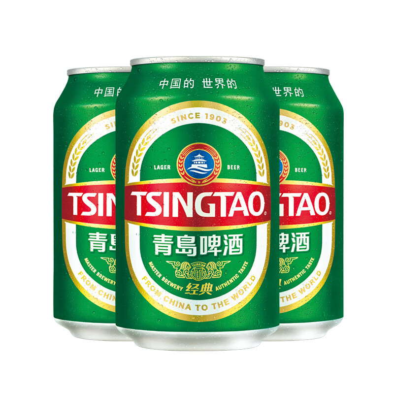 青岛啤酒(tsingtao)经典11度 330ml*24罐啤 听装啤酒整箱 易拉罐小罐