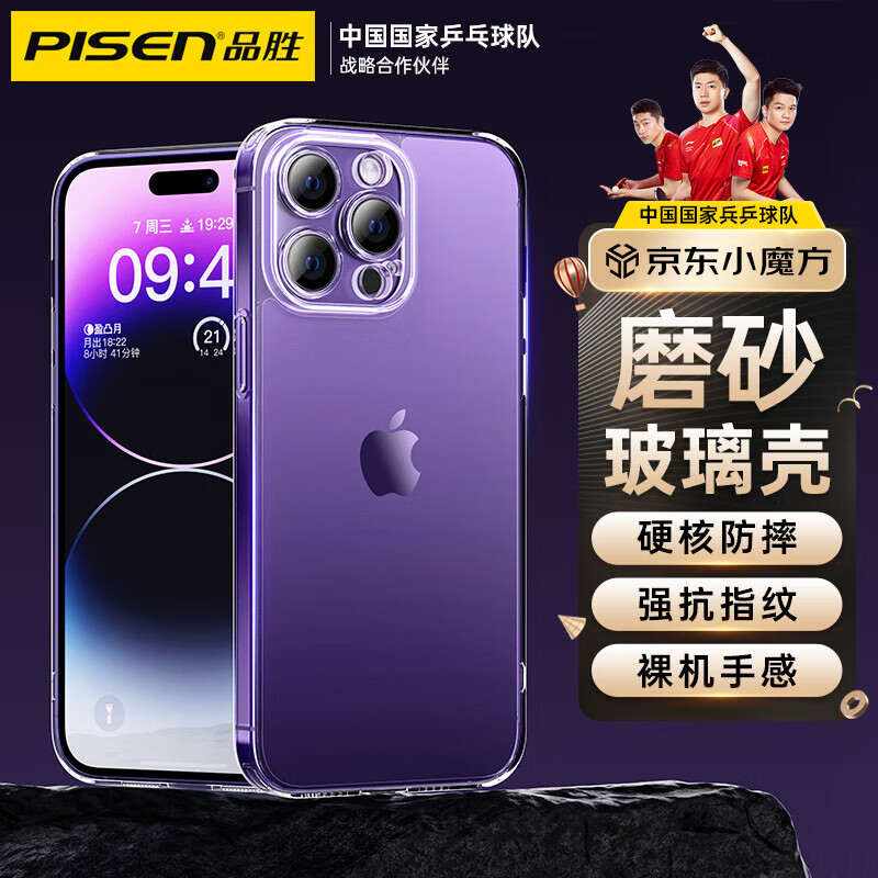 怎么查手机壳保护套历史价格|手机壳保护套价格比较