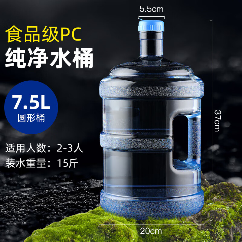 5l手提桶qs认证【2～3人使用】